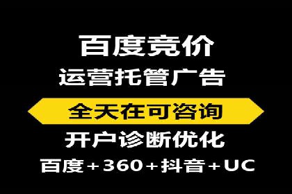 实战经验：百度SEM优化案例教你如何精准营销