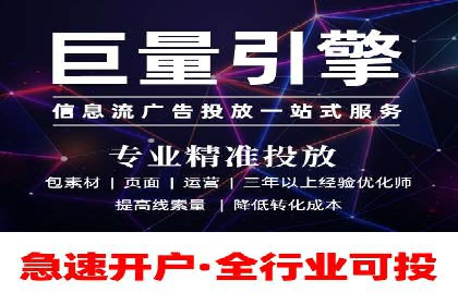 SEM托管服务案例：实现品牌价值最大化