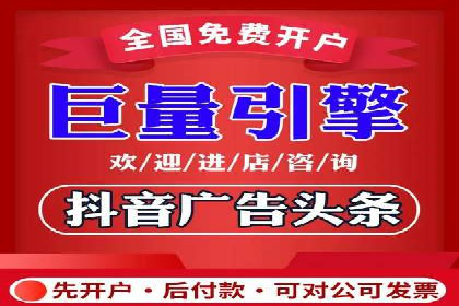 短视频信息流广告制作技巧及案例解析